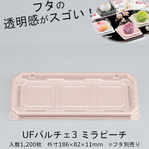 ypԕizUFp`F3 ~s[` {̂̂ P[X̔ 1200 Oƍ TCY186×82×11mm  CP V[s[ NAGbW Ɩp Hie aَq y