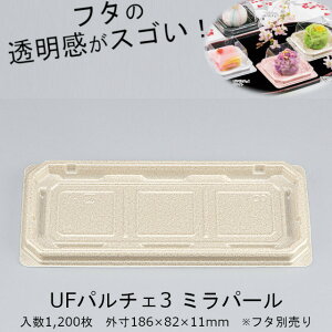 ypԕizUFp`F3 ~p[ {̂̂ P[X̔ 1200 Oƍ TCY186×82×11mm  CP V[s[ NAGbW Ɩp Hie aَq y