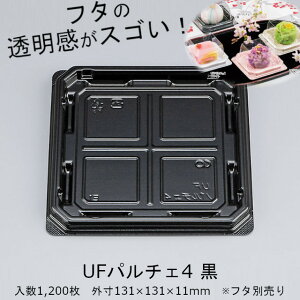 UFp`F4  {̂̂ P[X̔ 1200 ubN Oƍ TCY131×131×11mm  CP V[s[ NAGbW Ɩp Hie aَq y