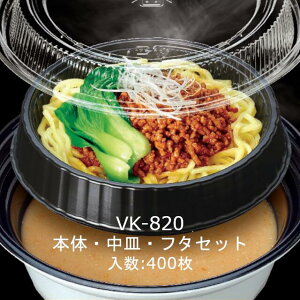 ˗p VK-820 {́EMEt^Zbg P[X̔ e400  ϔM fM ۉ CP V[s[ Ɩp eCNAEg Hie ٓ [ ǂ  Г0900020102920,1,2