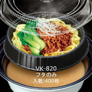 ˗p VK-820 t^̂ P[X̔ 400  ϔM fM ۉ CP V[s[ Ɩp eCNAEg Hie ٓ [ ǂ  Г0900020102922