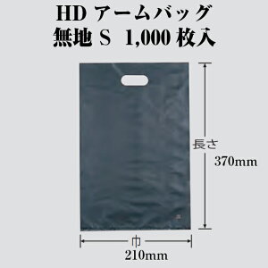 HDA[obO n S P[X̔ 1000 0.04×210×370mm   tNXP H Ɩp HDPE 0670065 Г0100010102340