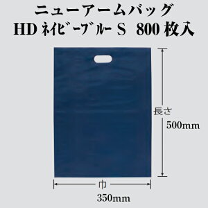 j[A[obO HDlCr[u[ S P[X̔ 800 0.05×350×500mm   tNXP H Ɩp HDPE 0670340 Г0100010102281