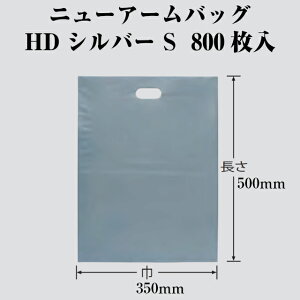 j[A[obO HDVo[ S P[X̔ 800 0.05×350×500mm   tNXP H Ɩp HDPE 0670308