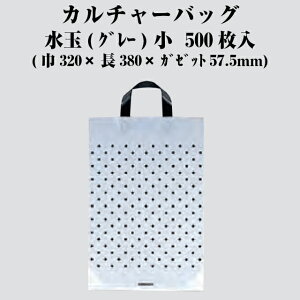 J`[obO H^Cv (O[)  P[X̔ 500 0.055×d320×380×K[bg57.5mm   tNXP H Ɩp HDPE 0497649 Г0100010302430