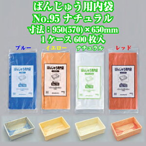 ΂񂶂イp No.95 i` P[X̔ 600 @0.013×950(570)×650mm   tNXP H Ɩp ΂񂶂イ obg HDPE 0460214 Г0100010101370