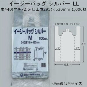 C[W[obO Vo[ LL P[X̔ 1000 440(d㕝295E}`72.5)×530mm   0473456 tNXP H LF F ɂ B vCoV[ S~̂ ނ ʂ