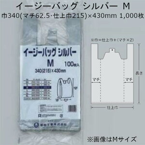 C[W[obO Vo[ M P[X̔ 1000 340(d㕝215E}`62.5)×430mm   0473431 tNXP H LF F ɂ B vCoV[ S~̂ ނ ʂ