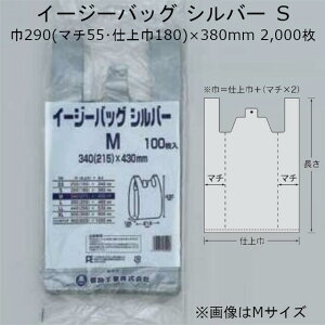 C[W[obO Vo[ S P[X̔ 2000 290(d㕝180E}`55)×380mm   0473421 tNXP H LF F ɂ B vCoV[ S~̂ ނ ʂ 