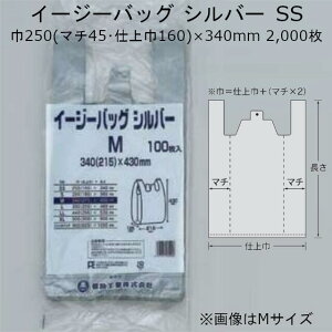 C[W[obO Vo[ SS P[X̔ 2000 250(d㕝160E}`45)×340mm   0473413 tNXP H LF F ɂ B vCoV[ S~̂ ނ ʂ 