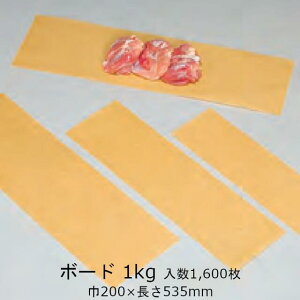 {[h 1kg P[X̔ 1600  TCY 200×535mm  H ϖ  [ Ɩp 0300063