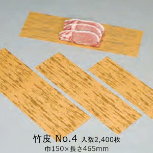 | No.4 P[X̔ 2400  TCY 150×465mm  H ϖ  y ώ ɂ [ Ɩp 0310042