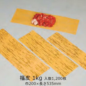  1kg P[X̔ 1200  TCY 200×535mm  H ϖ  [ Ɩp 0290051 Г0200010300494