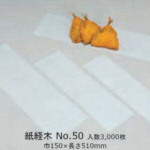 ���o�� No.50 �P�[�X�̔� 3000���� �������� �T�C�Y ��150×����510mm ���� �����H�� �ϖ� ���� ���[�� �Ɩ��p 0270172