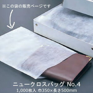 j[NXobO No.4 P[X̔ 1000  TCY 350×500mm  H sDz  v ߗ Mtg bsO Ɩp 0132039 Г0100010400080