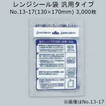 楽天市場】レンジシール fkタイプの通販
