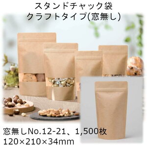 X^h`bN܃Ntg^Cv () No.12-21 P[X̔ 1500 ܌a120×210×}`34mm   tNXP H oAtB oA E_f  lߑւ `b