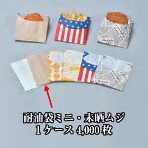 ϖ܃~j NW P[X̔ 4000  TCY 95mm }`35mm 110mm  H Ɩp  Օi   q Hi n  0200001