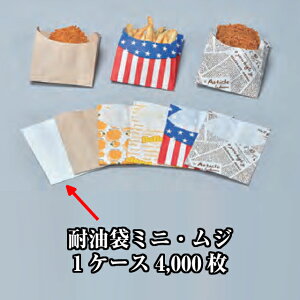 ϖ܃~j W P[X̔ 4000  TCY 95mm }`35mm 110mm  H Ɩp  Օi   q Hi n  0200085