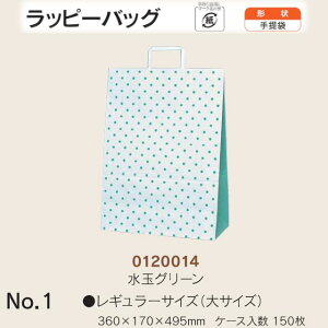  bs[obO No.1 ʃO[ P[X̔ 150  TCY 360mm s170mm 495mm  H Ɩp  Օi  q   c  R Ђ 肳 