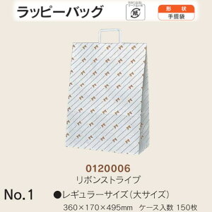  bs[obO No.1 {XgCv P[X̔ 150  TCY 360mm s170mm 495mm  H Ɩp  Օi  q   c  R Ђ 肳