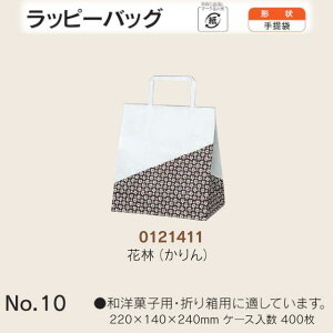  bs[obO No.10 ԗ() P[X̔ 400  TCY 220mm s140mm 240mm  H Ɩp  Օi  q   c  R Ђ 肳 