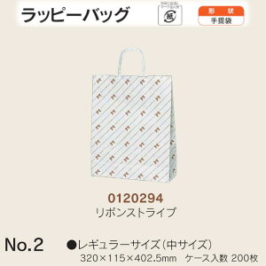  bs[obO No.2 {XgCv P[X̔ 200  TCY 320mm s115mm 402.5mm  H Ɩp  Օi  q   c  R Ђ 