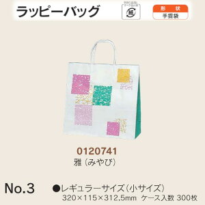  bs[obO No.3 (݂) P[X̔ 300  TCY 320mm s115mm 312.5mm  H Ɩp  Օi  q   c  R Ђ 肳 