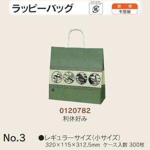  bs[obO No.3 xD P[X̔ 300  TCY 320mm s115mm 312.5mm  H Ɩp  Օi  q   c  R Ђ 肳 y