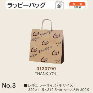  bs[obO No.3 THANKYOU P[X̔ 300  TCY 320mm s115mm 312.5mm  H Ɩp  Օi  q   c  R Ђ 肳 yY 