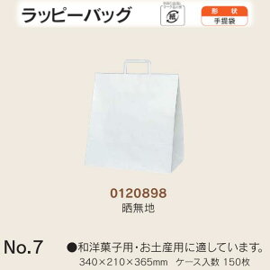  bs[obO No.7 Nn P[X̔ 150  TCY 340mm s210mm 365mm  H Ɩp  Օi  q   c  R Ђ 肳 yY 