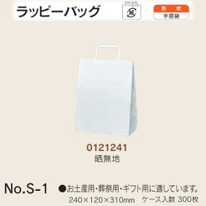  bs[obO No.S-1 Nn P[X̔ 300  TCY 240mm s120mm 310mm  H Ɩp  Օi  q   c  R Ђ 肳 yY