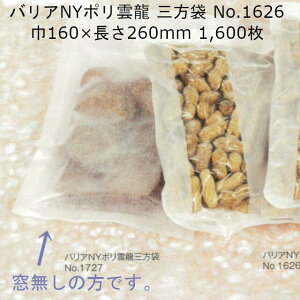 oANY| _ O No.1626 160×260mm 1600 H  ~l[g ~ Ɩp ϊ Ⓚ {C E σsz[ _foA E_f t̕ 0568074
