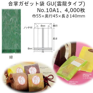 K[bg GU No.10A1  55×s45×140mm 4000 _^Cv H  ~l[g ~ Ɩp ϊ Ⓚ σsz[ _foA E_f 0806552