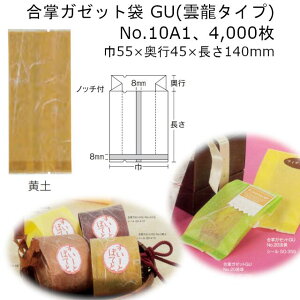 K[bg GU No.10A1 y 55×s45×140mm 4000 _^Cv H  ~l[g ~ Ɩp ϊ Ⓚ σsz[ _foA E_f 0806501 Г0100010202960