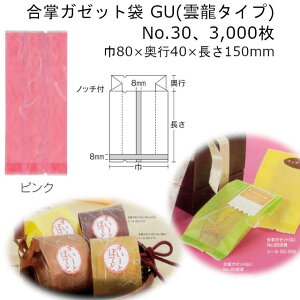 K[bg GU No.30 sN 80×s40×150mm 3000 _^Cv H  ~l[g ~ Ɩp ϊ Ⓚ σsz[ _foA E_f 0806455