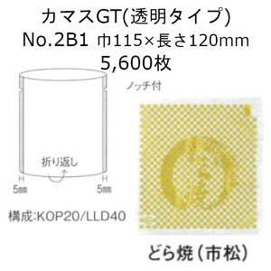 J}XGT(^Cv) No.2B1 ǂ(s) 115×120mm 5600 H  ~l[g ~ Ɩp 0805920