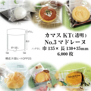 J}X炵 J}XKT(^Cv) No.3}h[k 135×130+35mm 6000 H  ~l[g ~ Ɩp t 0801631