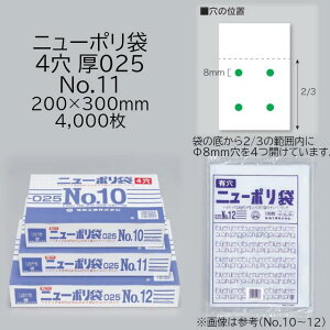 j[| 025 4 No.11 P[X̔ 4000 TCY 0.025mm 200mm 300mm  H   LH Ɩp | rj[ Ki LDPE [f  Օi  ۑ [ 