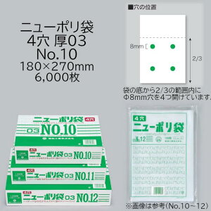 j[| 03 4 No.10 P[X̔ 6000 TCY 0.03mm 180mm 270mm  H   LH Ɩp | rj[ Ki LDPE [f  Օi  ۑ [ 