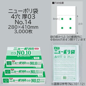 j[| 03 4 No.14 P[X̔ 3000 TCY 0.03mm 280mm 410mm  H   LH Ɩp | rj[ Ki LDPE [f  Օi  ۑ [ 