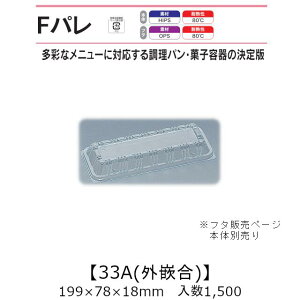 ThCb`e Fp 33A OƍW t^̂ P[X̔ 1500 199×78×18mm   H OPS ϔM80 Ɩp eCNAEg ĝĕٓ ThEBb` p JcTh 