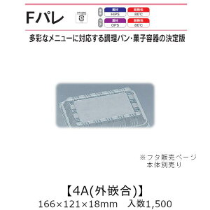 ThCb`e Fp 43A OƍW t^̂ P[X̔ 1500 166×121×18mm   H OPS ϔM80 Ɩp eCNAEg ĝĕٓ ThEBb` p JcTh 