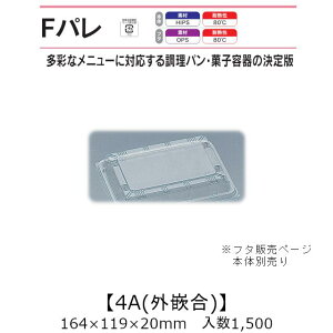 ThCb`e Fp 4A OƍW t^̂ P[X̔ 1500 164×119×20mm   H OPS ϔM80 Ɩp eCNAEg ĝĕٓ ThEBb` p JcTh 