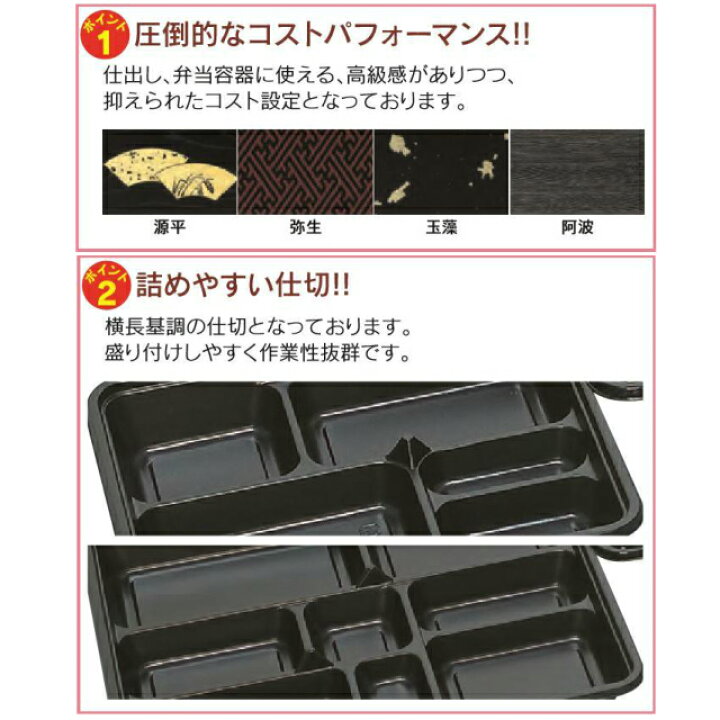 楽天市場】弁当容器 KP-130 阿波 透明フタ付 ケース販売 300セット入 