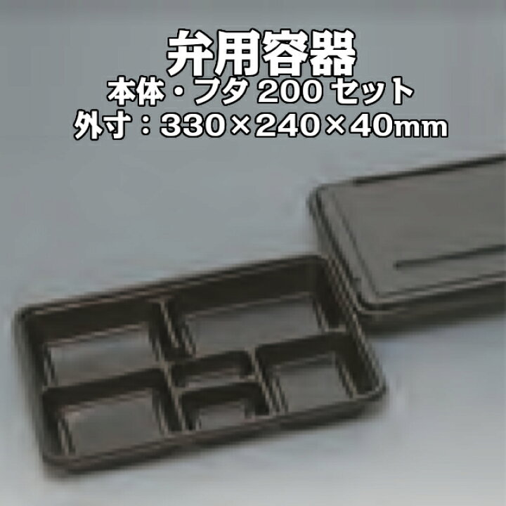 返品交換不可】 使い捨て 弁当容器 仕出し容器 KP-9 20枚 福助工業 本体+透明フタセット discoversvg.com 返品交換不可】 使い捨て 弁当容器 仕出し容器 KP-9 20枚 福助工業 本体+透明フタセット discoversvg.com