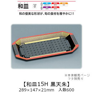 핗e aM15H V {̂̂ P[X̔ 600 289×147×21mm   H HIPS~ ϔM80 ϖ Ɩp eCNAEg ĝĕٓ i  Hie 0542660