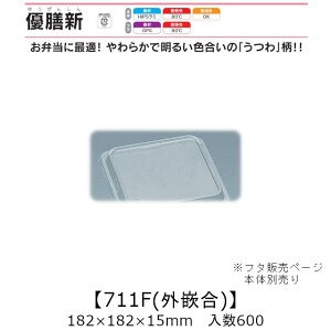 ٓe DVV YN-711F OƍW t^̂ P[X̔ 600 182×182×15mm   H OPS ϔM80 Ɩp eCNAEg ĝėe Hie 0546488 Г0900010102731