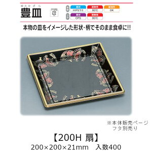 M^e LM 200H  {̂̂ P[X̔ 400 200×200×21mm   H HIPS~ ϔM80 ϖ Ɩp eCNAEg ĝėe i  y Hie 0547638