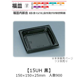 yؗe Mƍ M15UH  {̂̂ P[X̔ 900 150×150×25mm   H PPF ϖ ϔM130 dqWΉ Ɩp eCNAEg ϔMM Hie 0557145